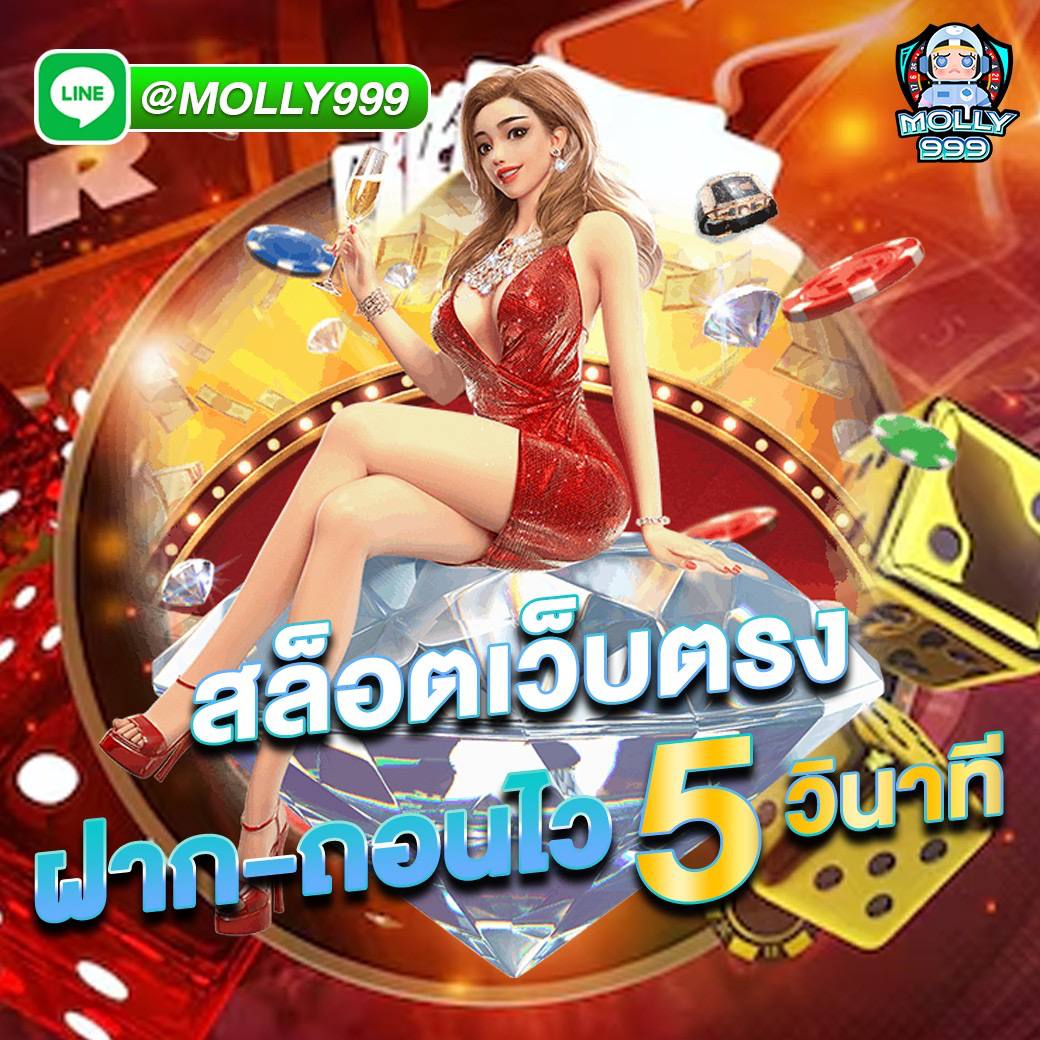 RAPTOR 888 แจกโบนัสทุกยอดฝาก สูงสุด 5,000 บาท!