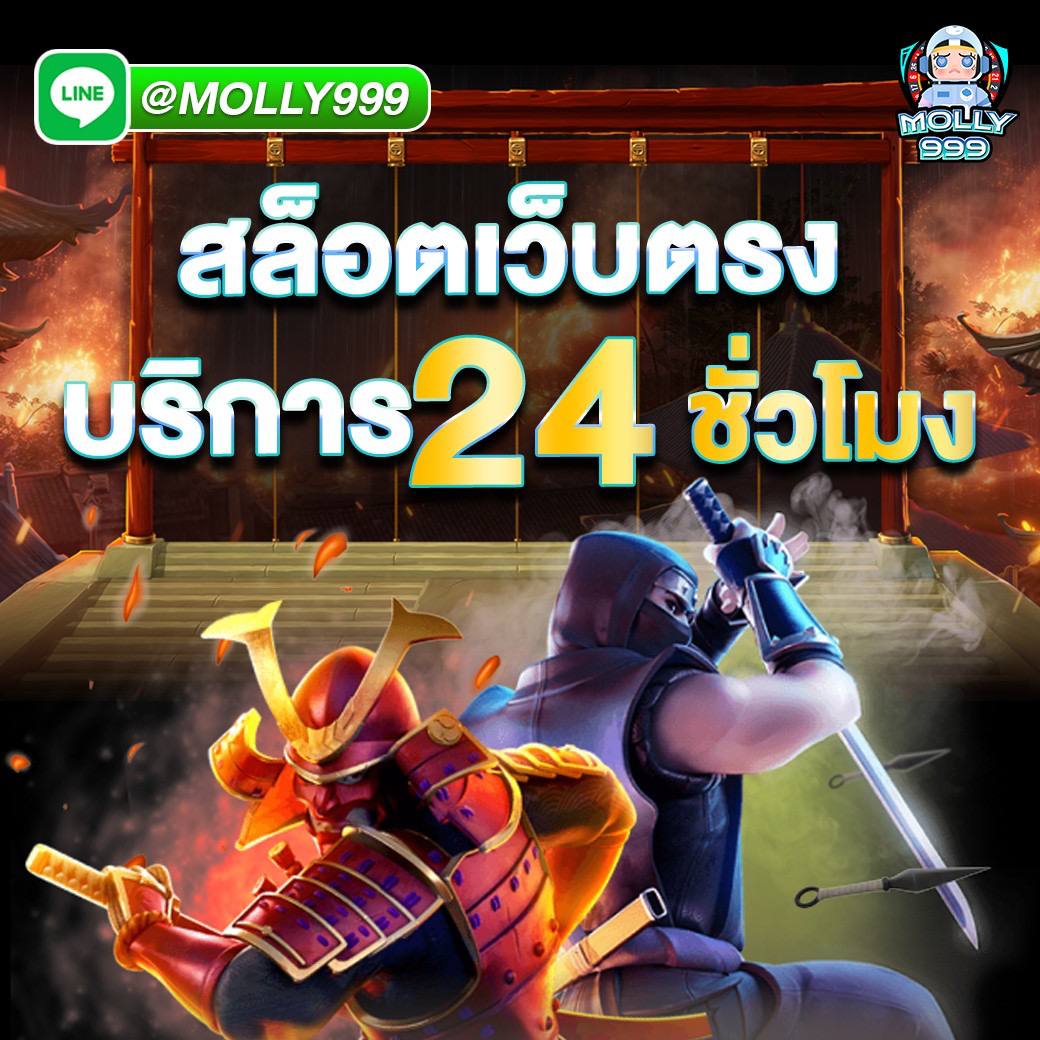 RAPTOR 888 สมัครวันนี้ รับโบนัส 100% ทันที!
